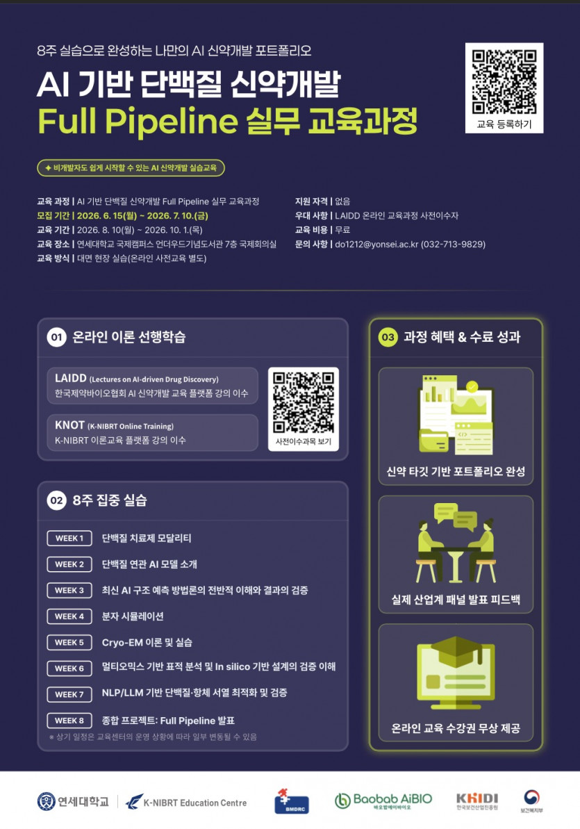 cef8402fd8945aded26ed087cdff95ad_1781571441_1784.jpg